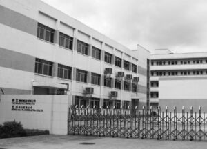 wonghau facility 1 300x216